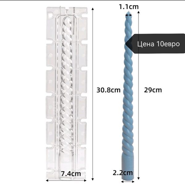 Пластиковая форма столовая свеча "Спираль" 